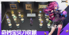 头号禁区手游梵高套装怎么样 头号禁区手游梵高套装介绍