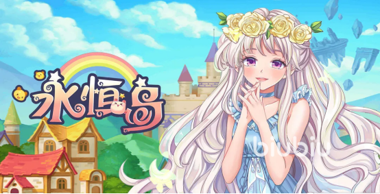 永恒岛宝箱在哪里 永恒岛宝箱位置一览