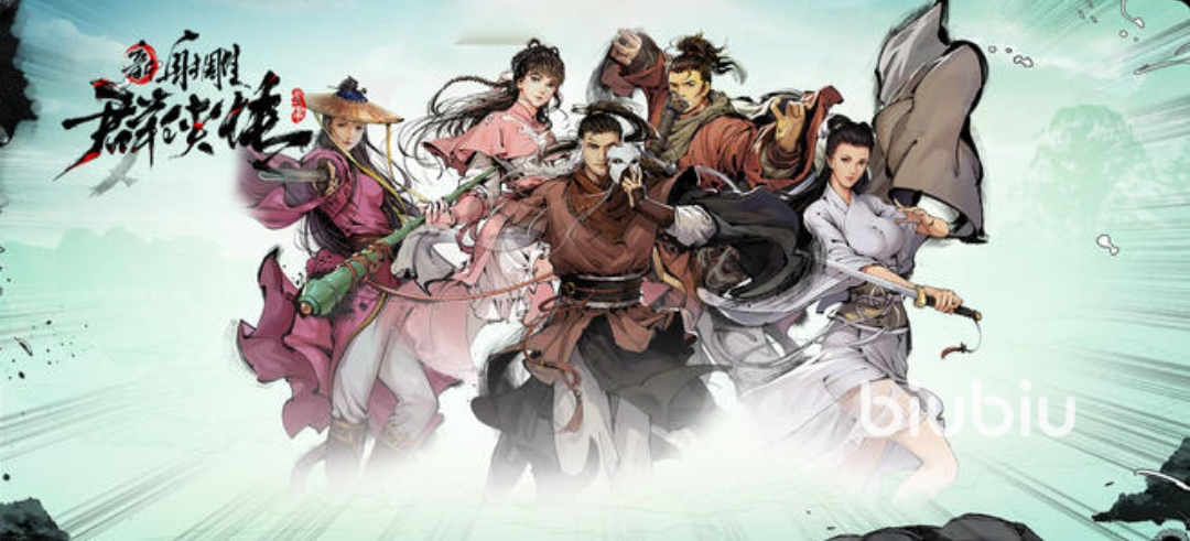 新射雕群侠传最强阵容是什么 新手最强阵容攻略