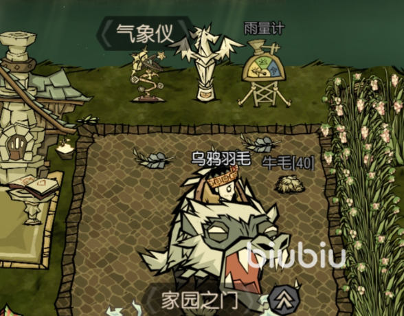 饥荒新家园有生物世界吗 饥荒新家园生物世界玩法介绍