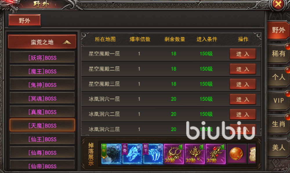 黑暗光年妖域攻略 黑暗光年妖域快速通关攻略