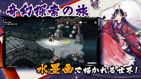 妖怪正传：奇异山海经