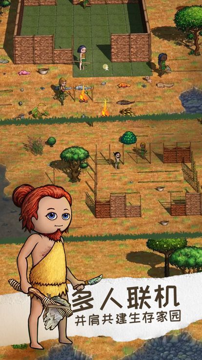 希望之村2：来生