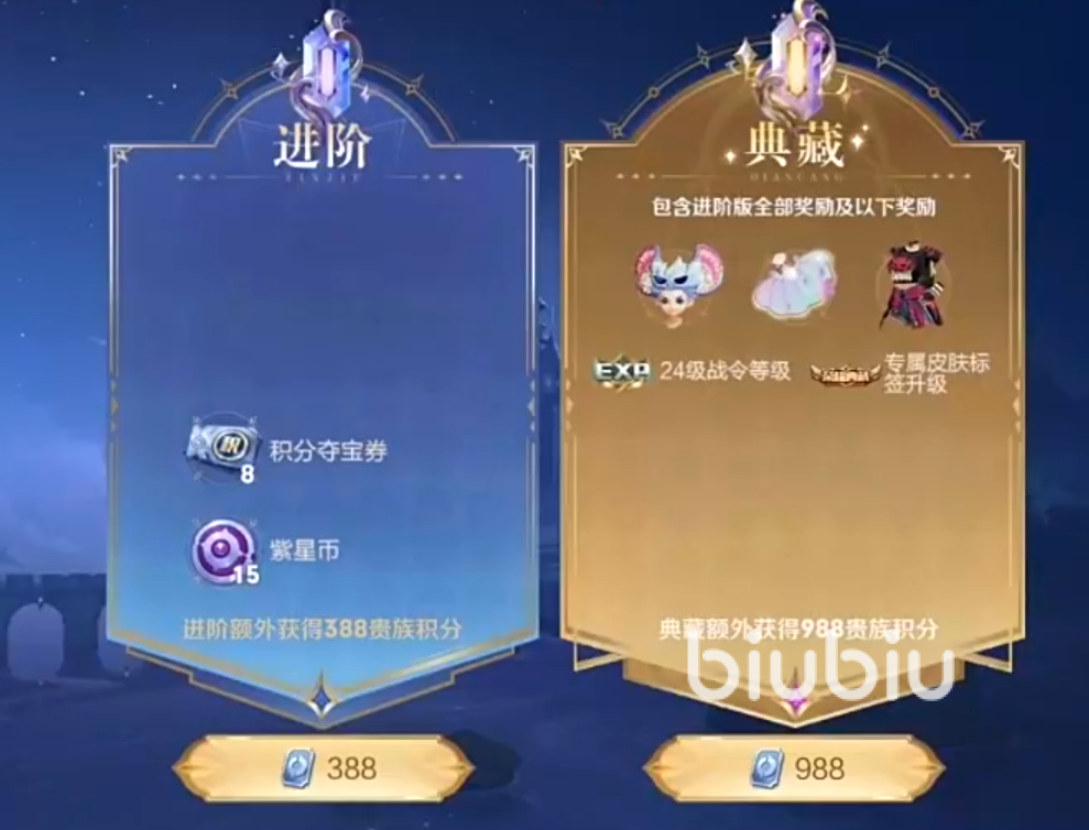 王者荣耀s34赛季更新内容一览 s34赛季更新详情介绍