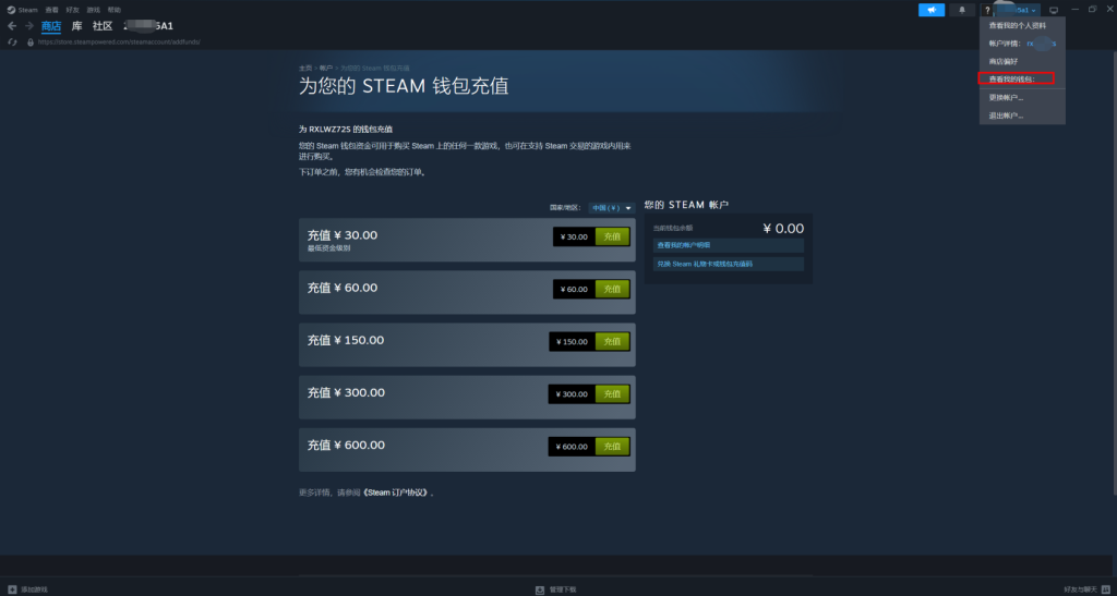 游戏锁区解决办法