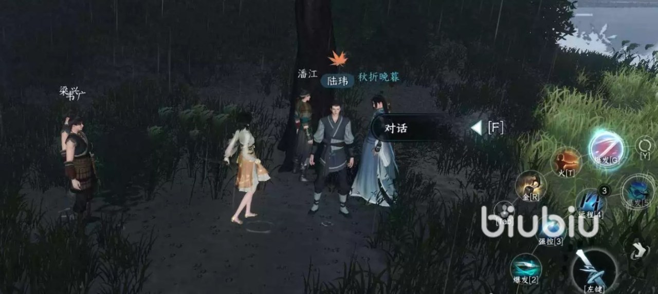 逆水寒手游桃溪村探索攻略 逆水寒手游桃溪村宝箱与奇遇分享