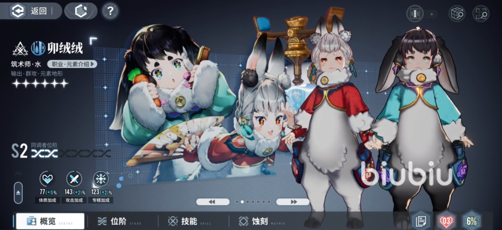 白荆回廊背景是什么 白荆回廊游戏背景内容分享