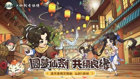 道天录-种田修仙自在经营