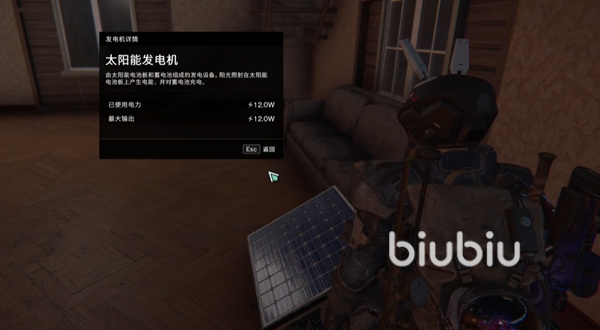 七日世界电力怎么建造 家园电力系统新手搭建教程