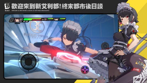 绝区零（国际服）