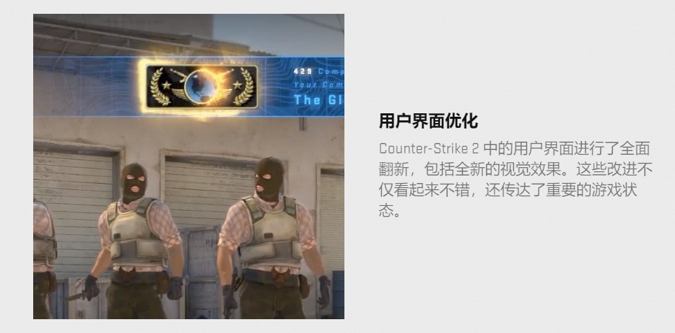 CSGO2正式公布！更新内容前瞻！