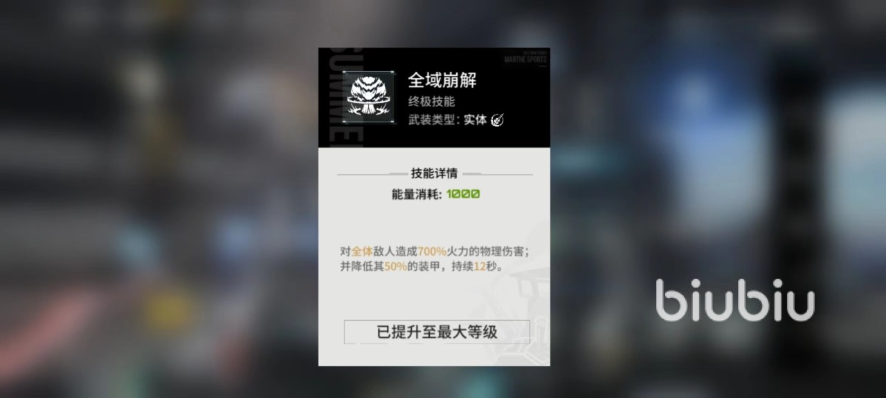 艾塔纪元沃尔特好用吗 沃尔特实战效果详解