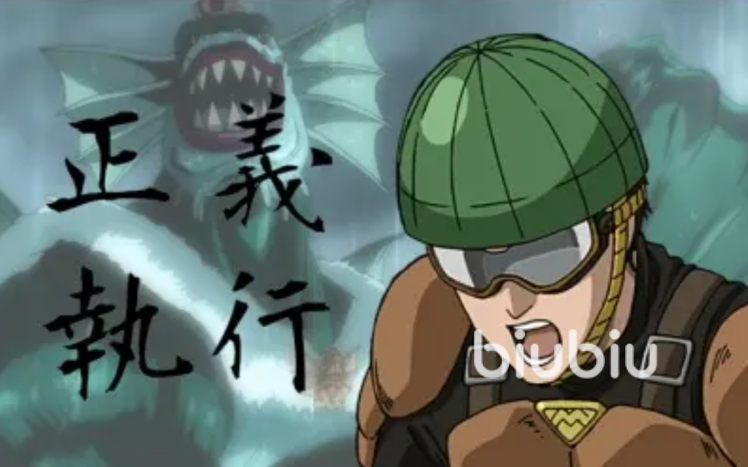 一拳超人正义执行新手阵容推荐 新手阵容搭配图文攻略教程