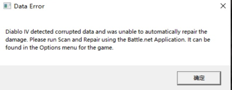 《暗黑破坏神4》实用开荒工具及常见问题解法
