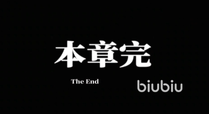 天元突破红莲螺岩结局是什么 天元突破红莲螺岩结局介绍