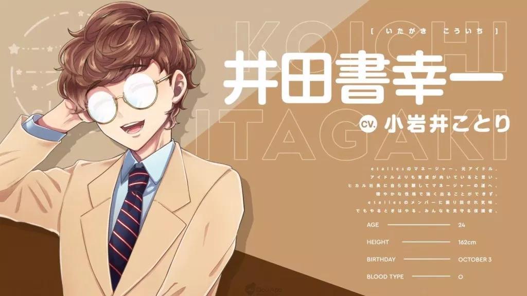 《idol showtime》各角色配音的声优公布?