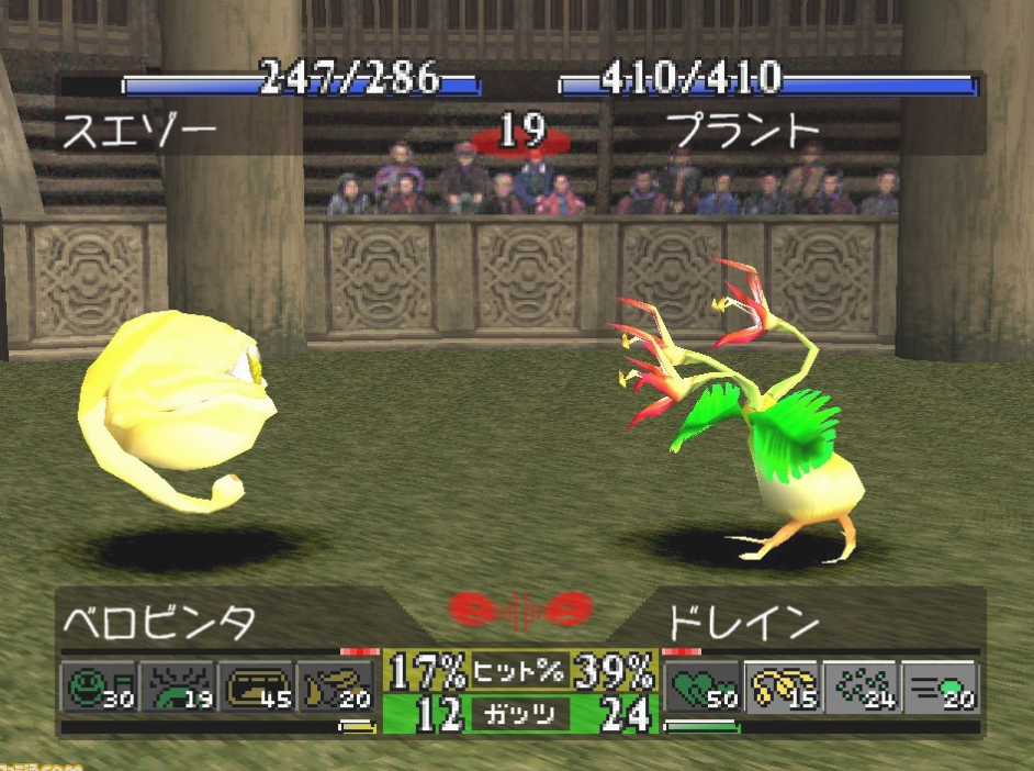 《怪兽农场》考古现场 移植版手游企划预备发布中