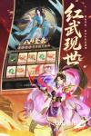 西游大冒险手游全平台福利对比：哪个渠道礼包最多最划算