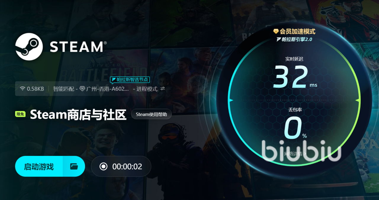 免费加速器推荐 免费加速器哪个更好用