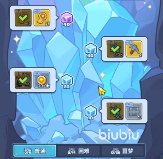 快来当领主站位攻略 快来当领主阵容站位建议