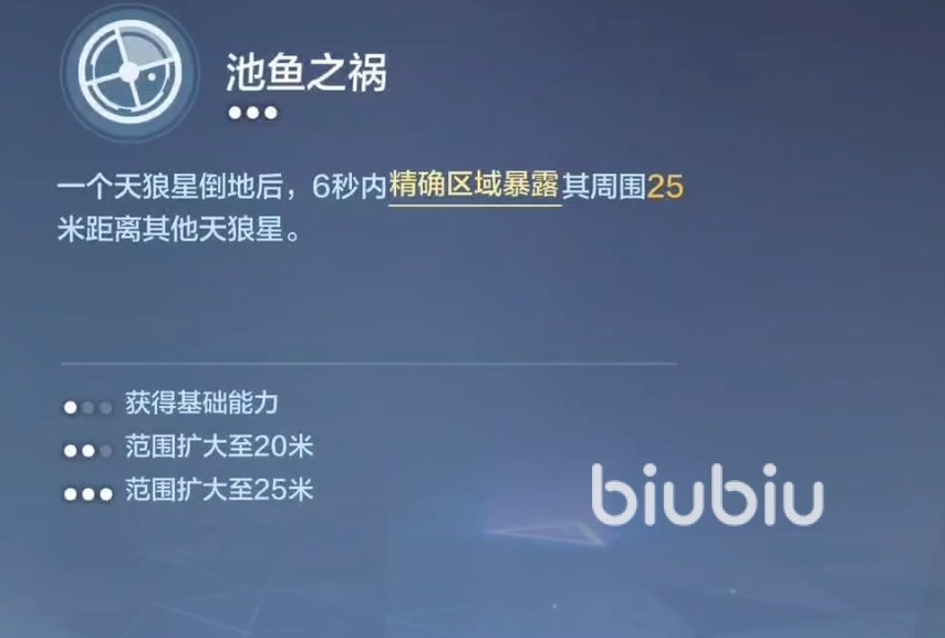 零号任务追击者天赋选择攻略 零号任务追击者天赋推荐