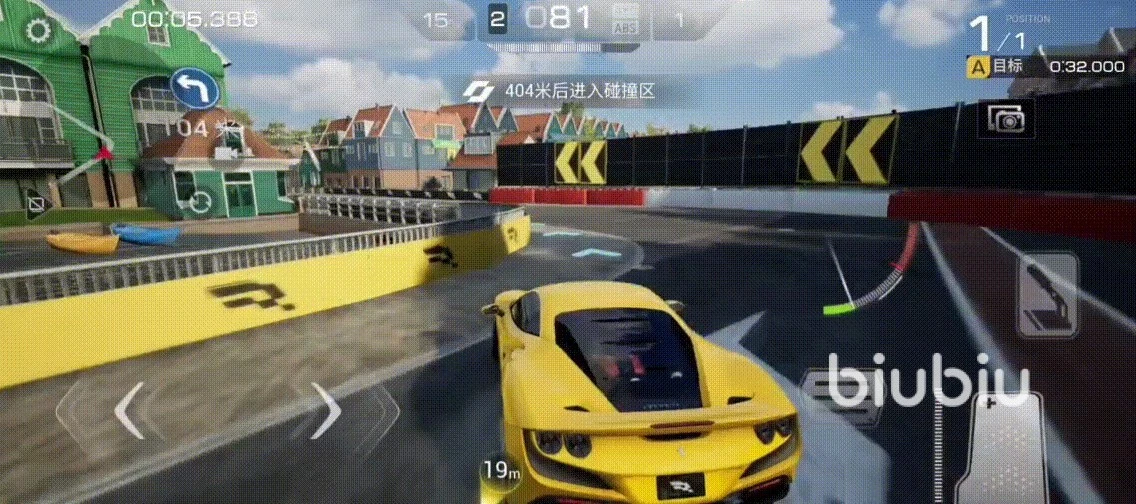 巅峰极速赛道怎么打