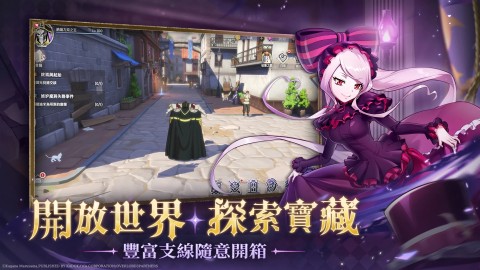 OVERLORD：纳萨力克之王