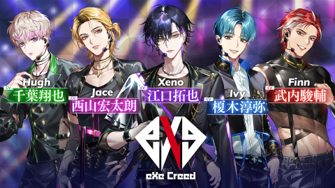 摩根偶像乙女游戏