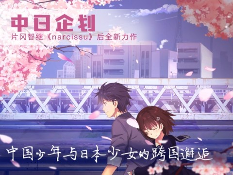 泡沫冬景（测试试玩版）