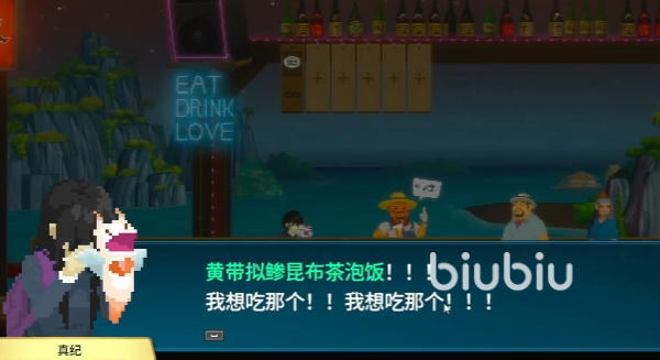 潜水员戴夫黄带拟鲹在哪 黄带拟鲹位置详细介绍