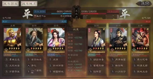 三国志战略版平民群弓阵容怎么玩群弓阵容玩法详解 Biubiu加速器 三国志战略版平民群弓阵容怎么玩群弓阵容玩法详解 Biubiu加速器