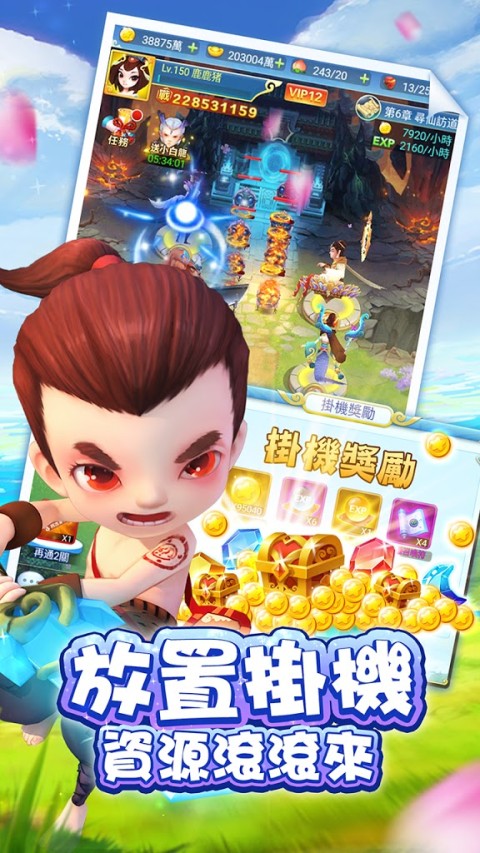 灵妖记-休闲放置 创新塔防