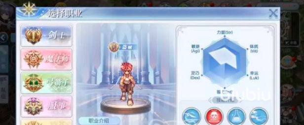 巴风特之怒枪骑攻略 巴风特之怒枪骑士玩法详解