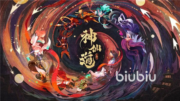 神仙道3玩法攻略 神仙道3新手玩法盘点