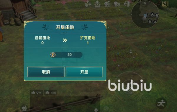 二之国交错世界家园系统介绍 二之国交错世界家园系统怎么玩