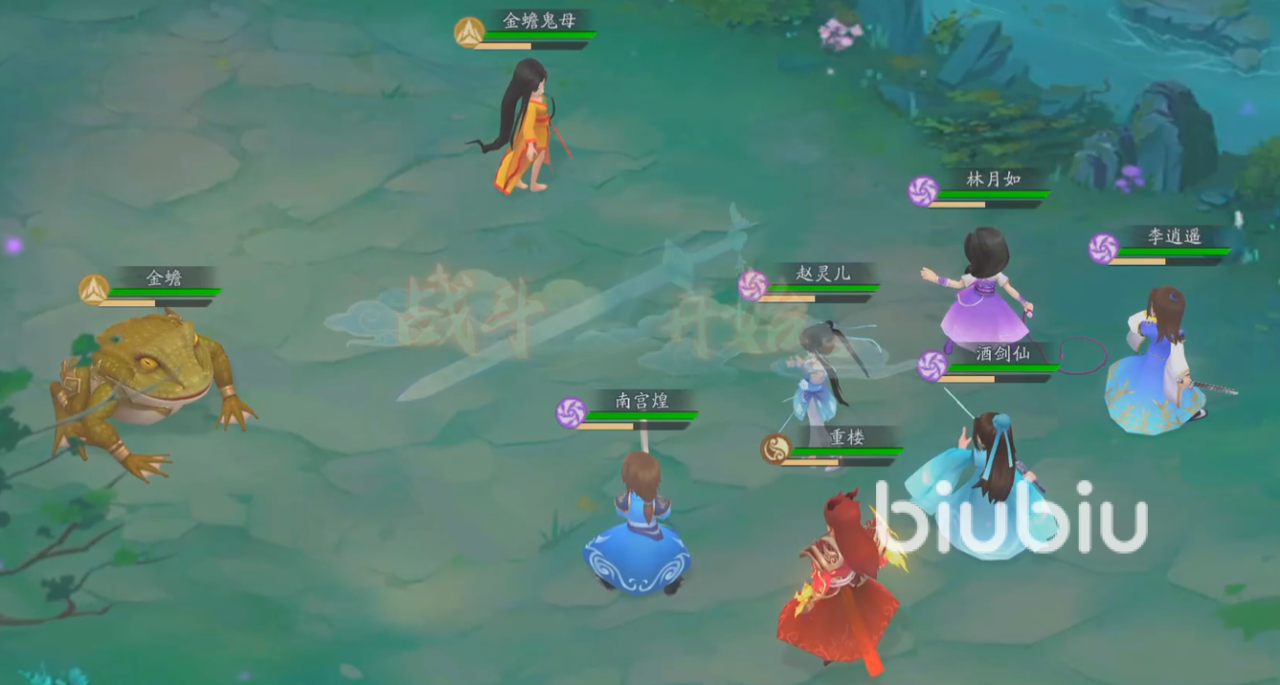 新仙剑奇侠传之挥剑问情尚书府宝箱在哪 尚书府宝箱指南