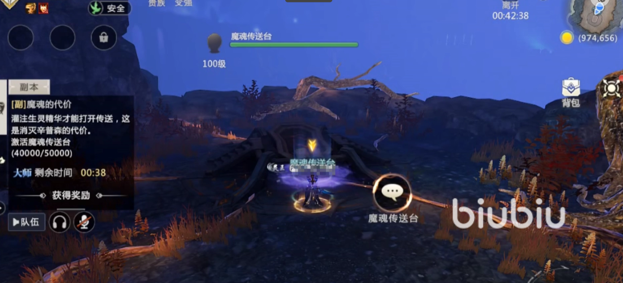 魔域手游2法师攻略 魔域手游2法师职业介绍