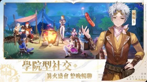 斗罗大陆：史莱克学院（国际服）