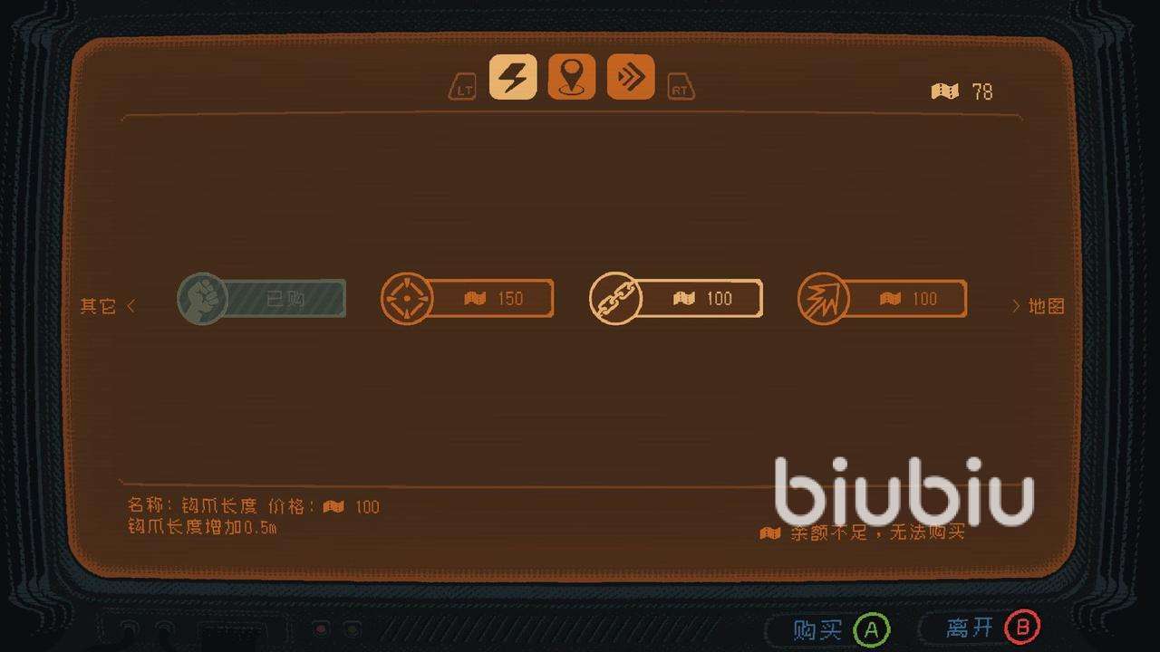 勇敢的哈克黑客装备怎么获取 黑客装备获取流程介绍