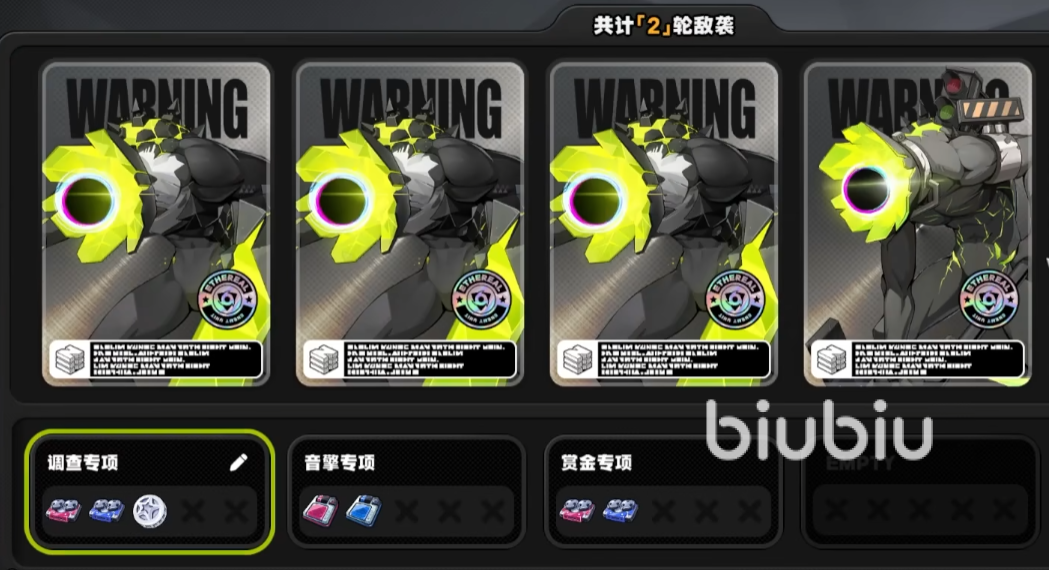 绝区零攻略分享 绝区零平民开局怎么玩