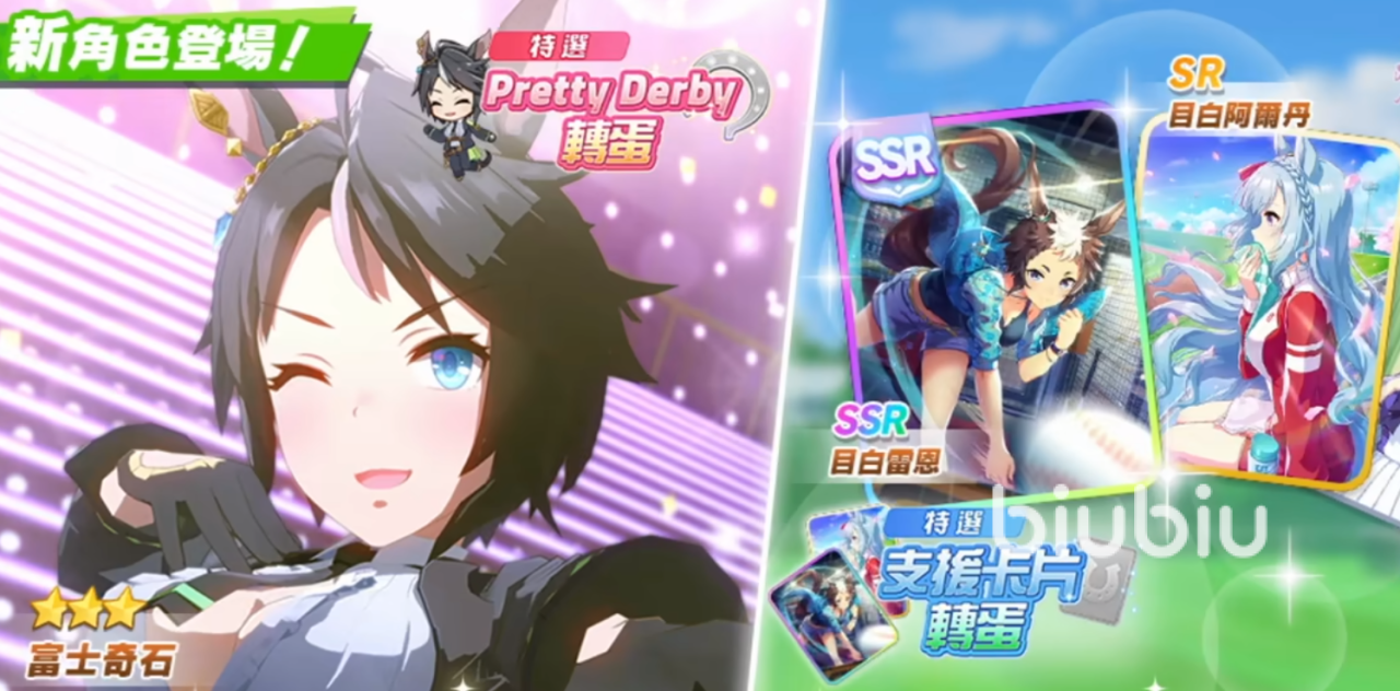 闪耀优俊少女富士奇迹怎么样 闪耀优俊少女富士奇迹技能评测