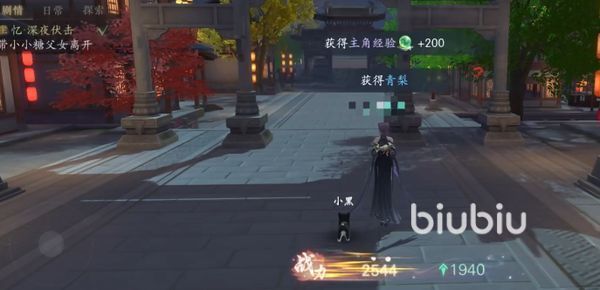 浮生忆玲珑手游安卓版游戏特色介绍 浮生忆玲珑游戏有哪些特色