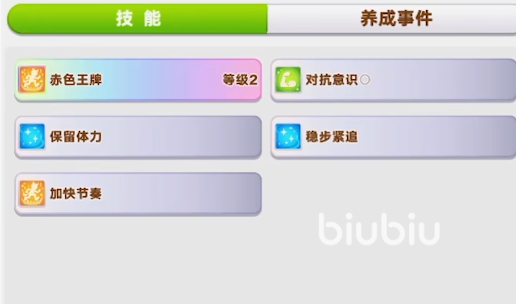闪耀优俊少女北黑是谁 闪耀优俊少女北黑详细介绍