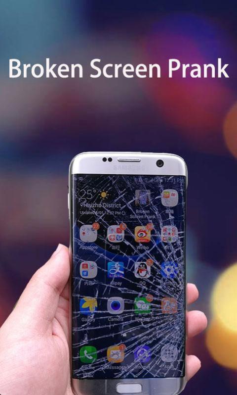 破碎的屏幕恶作剧