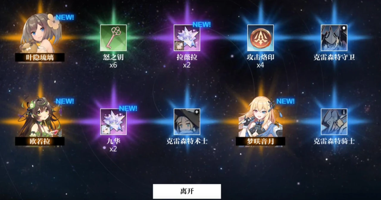 灵魂潮汐抽卡界面在哪 抽卡方式介绍