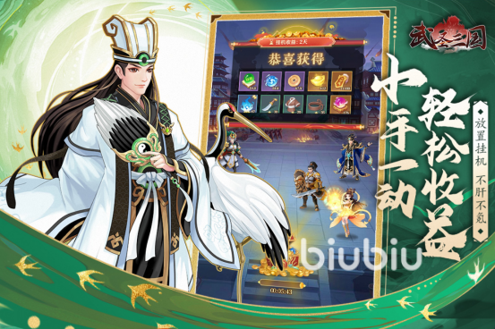 武圣三国攻略大全 武圣三国新手阵容组合