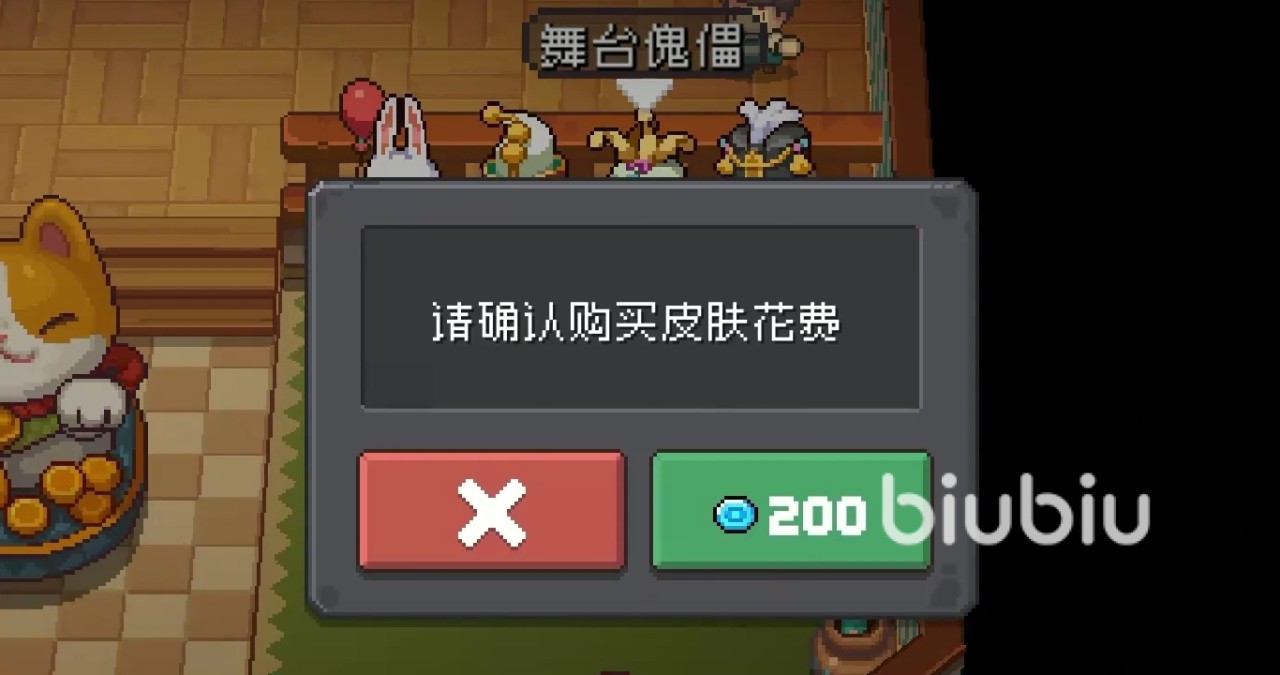 元气骑士前传宝石商人有什么用 元气骑士前传宝石作用分享