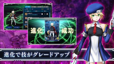 蒼翼默示錄：平行世界黑暗戰爭