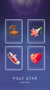 宝丽星辰: 王子故事