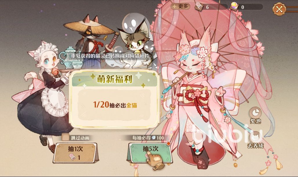 森之国度怎么捏猫 森之国度猫灵玩法攻略